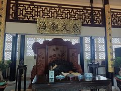 -浙江省博物馆(孤山馆区)
