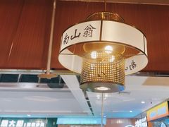 -南山翁新概念川菜(江宁万达广场店)