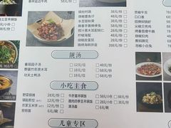 -南堂小馆·川菜馆(伊藤广场店)