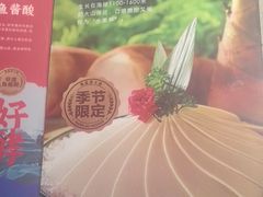 -海底捞火锅(吴中路店)