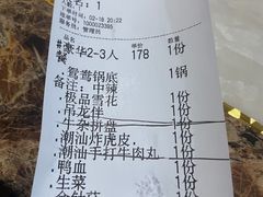 -牛鼎记潮汕牛肉火锅(阳朔店)