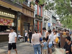 -北京前门大栅栏