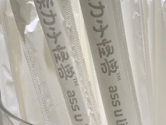 -茶力的小怪兽(梅林卓悦汇店)