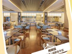 -花西亭·海鲜自助餐厅(瑞城名人酒店)