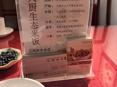 -天厨妙香素食餐厅(清华店)
