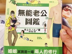 -三联书店(元朗广场店)