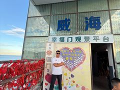 -幸福门