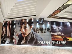 -SFC上影影城(港汇永华IMAX激光店)