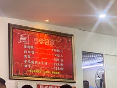 菜单-斯丹姜母鸭·古法干香(涂门街总店)