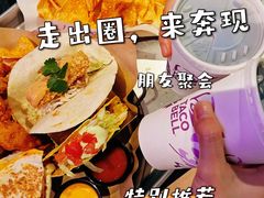 -Taco Bell 塔可钟(民田路店)