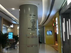 -凯德广场(金牛店)