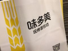 -味多美蛋糕(安定门店)