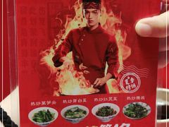 -侯师傅热炒店(印象城店)