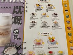 -满记甜品(万象城店)