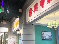 -老广酒楼(樱花店)