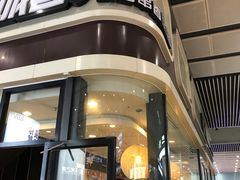 -南城香(北京南站店)