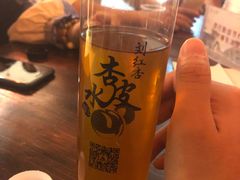 -刘红杏·杏皮水店(月牙泉小镇店)