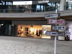 -朗悦公园茂