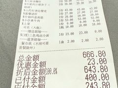 -雨后行菜(报慈北路店)