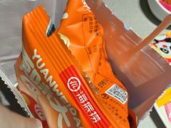 -海底捞火锅(吴中路店)