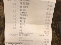 账单-葡京日丽(澳门葡京酒店)