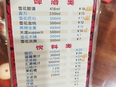 -那家老院子东北菜·饺子·小鸡炖蘑菇(艳华街店)