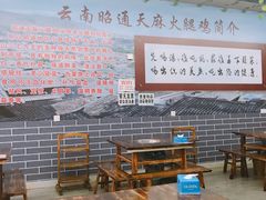 大堂-云南印象昭通天麻火腿鸡(新疆石油花园二期店)