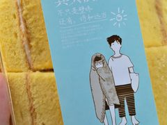 -执茶识麦(万达华府店)