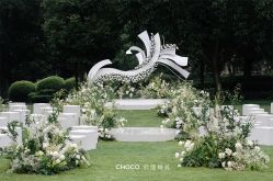 -CHOCO-启蔻婚礼(三亚公司)
