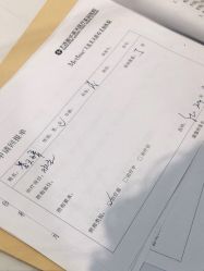 -大连美天医疗美容医院