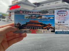-炎帝陵景区