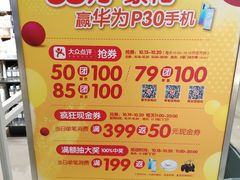 -昆山招商花园城