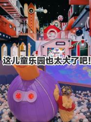 -MELAND CLUB亲子乐园·派对·餐厅(北京芳圆里ID MALL店)