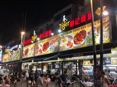 -明记烧鱼美味店