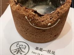 -茶是一枝花泡茶店