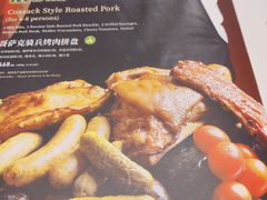 -哈拉硕俄式西餐