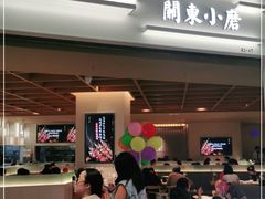 -关东小磨东北菜(漕河泾印象城店)