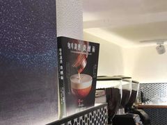 -Radar Coffee(思南路店)