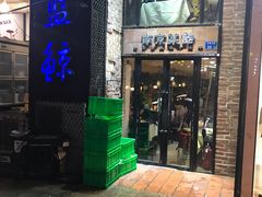 门面-眷江南之小蓝鲸(王府大街店)