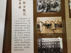 -二沙岛-广东华侨博物馆