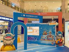 -光启城时尚购物中心