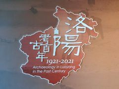 -隋唐大运河文化博物馆