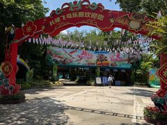-广州长隆飞鸟乐园