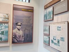 -张学良旧居陈列馆