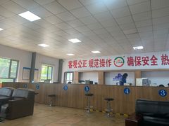 -宠车虎•京安机动车检测场