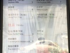 菜单-何太吉·煎饼果子(海防路店)