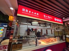 -东北缘餐厅(兰埔路店)