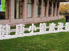 -龙口南山旅游景区