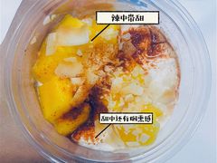 西班牙烟熏辣椒冷萃酸奶-Blueglass酸奶(华贸购物中心店)