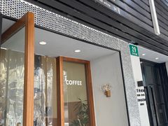 -Radar Coffee(思南路店)